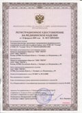 Медицинская техника - denasosteo.ru ЧЭНС-01-Скэнар в Калуге купить