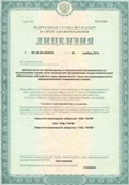 Медицинская техника - denasosteo.ru ЧЭНС-01-Скэнар-М в Калуге купить