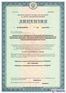 ДЭНАС-Кардио 2 программы купить в Калуге Медицинская техника - denasosteo.ru 