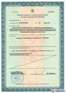 ДЭНАС-Кардио 2 программы в Калуге купить Медицинская техника - denasosteo.ru 