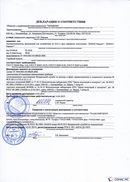 ДЭНАС-Кардио 2 программы в Калуге купить Медицинская техника - denasosteo.ru 
