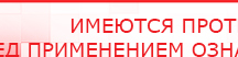 купить Перчатки электроды для аппаратов Скэнар - Электроды Скэнар Медицинская техника - denasosteo.ru в Калуге