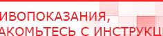 купить ЧЭНС-01-Скэнар-М - Аппараты Скэнар Медицинская техника - denasosteo.ru в Калуге